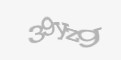 Код безпеки