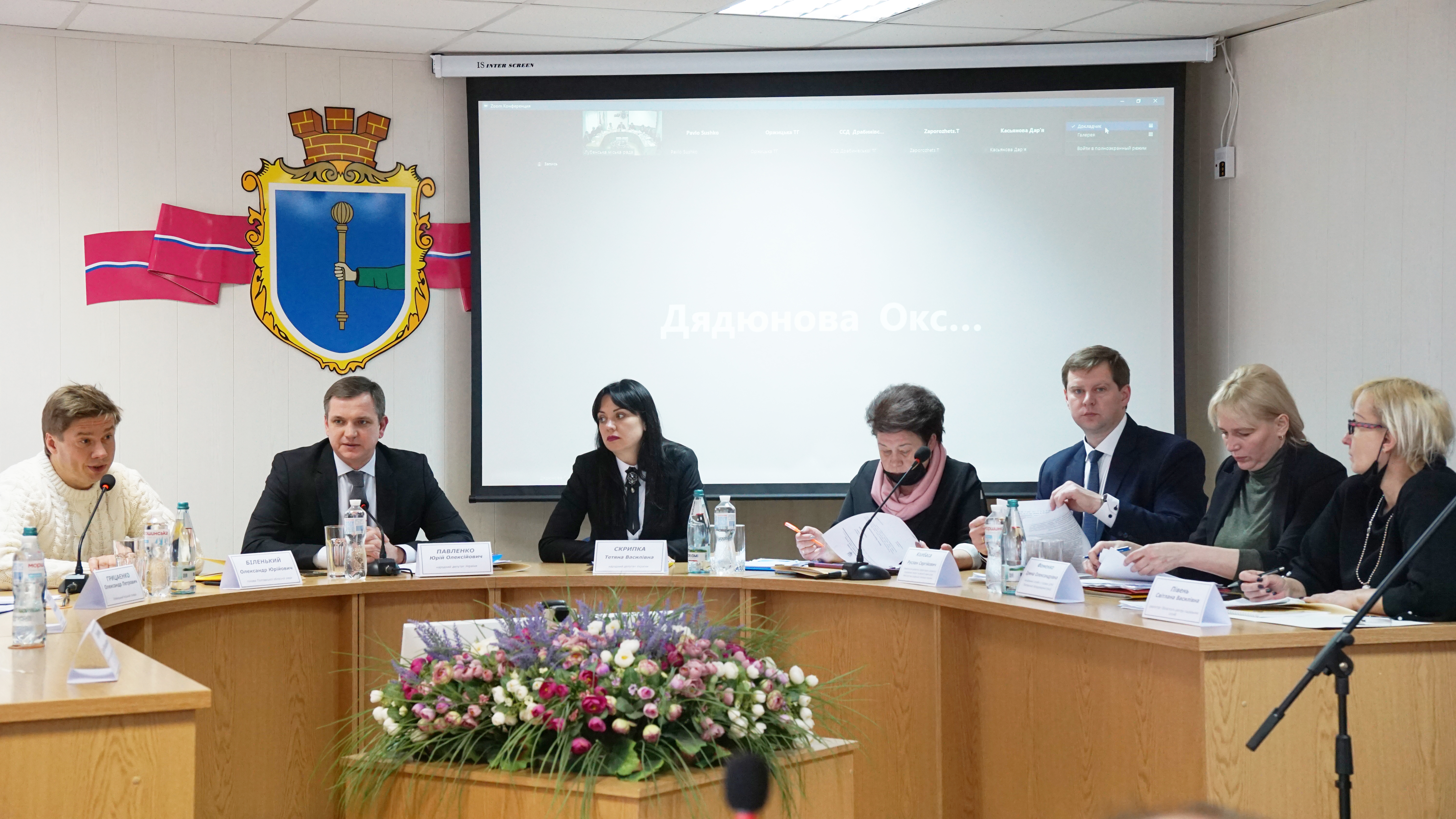Візит народних депутатів: щодо створення Державної служби України у справах дітей 