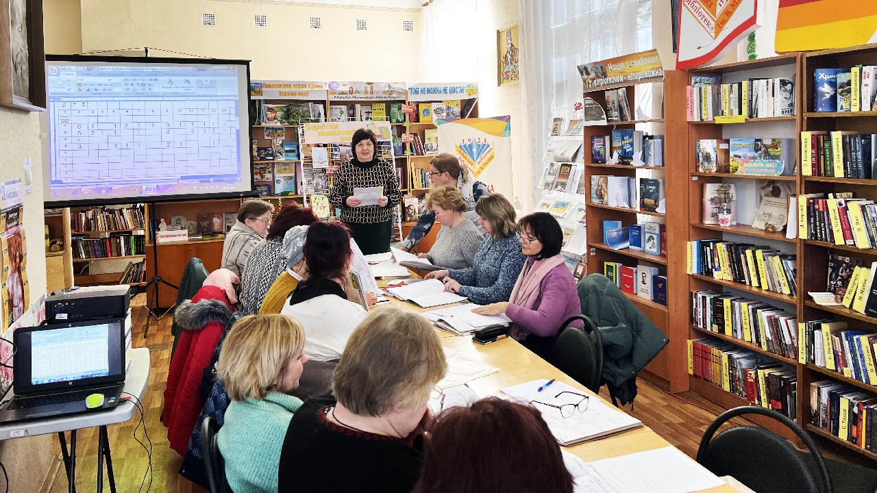 Бібліотека:сьогодення і майбуття