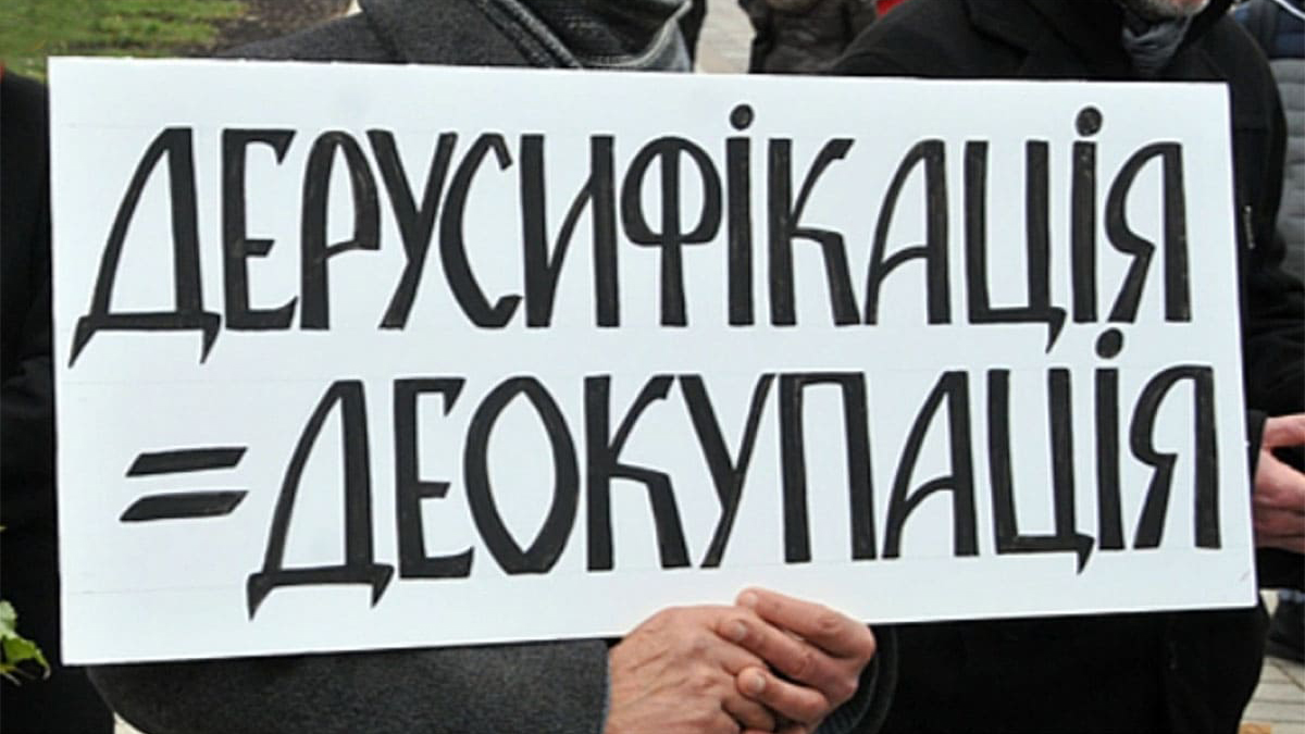 Інститут національної пам’яті надав роз’яснення