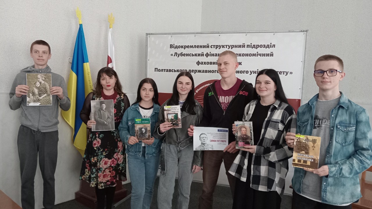 Історико-патріотична година «Великий син українського народу» 