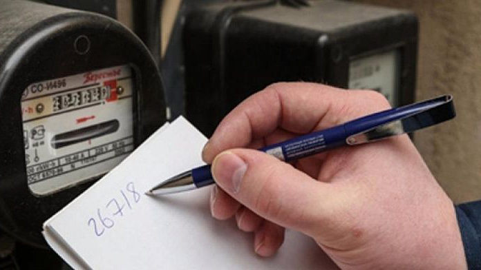 До уваги споживачів електричної енергії!