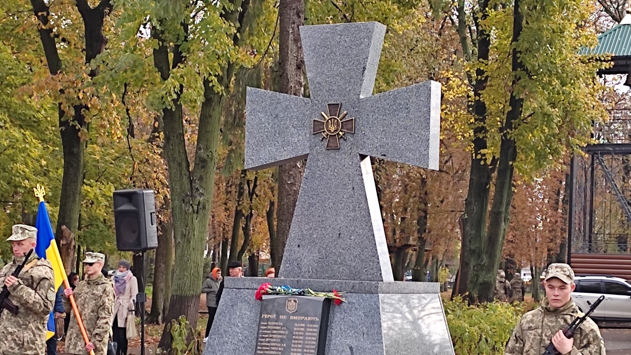 Пам’ятний знак на реконструкції