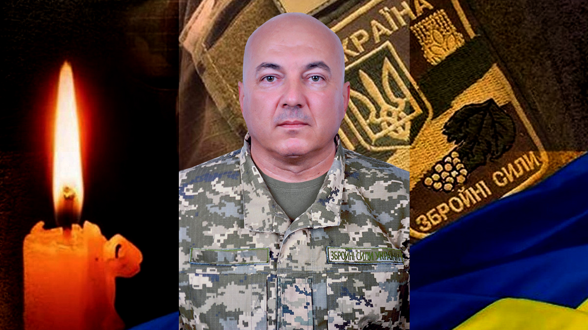 Втрачаємо... Болить... Сумуємо....