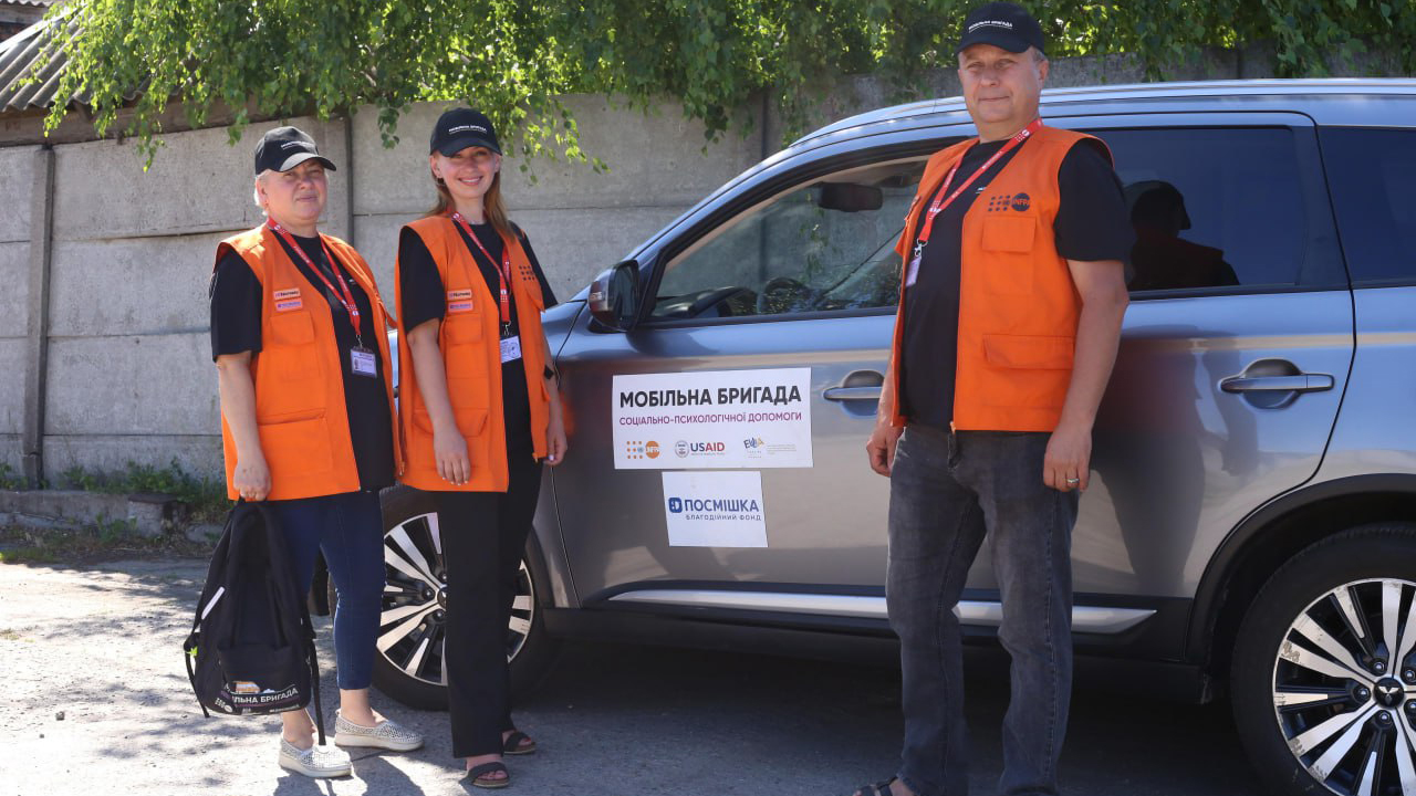 Завжди готові  допомогти