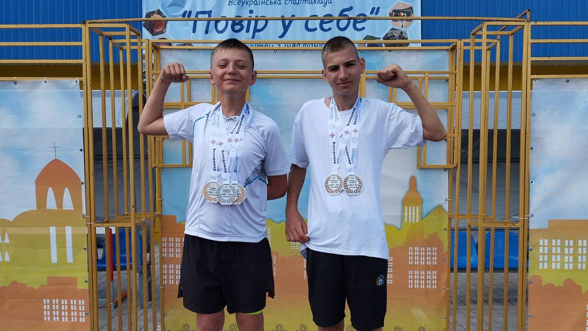 Лубенці на Всеукраїнській спартакіаді «Повір у себе»