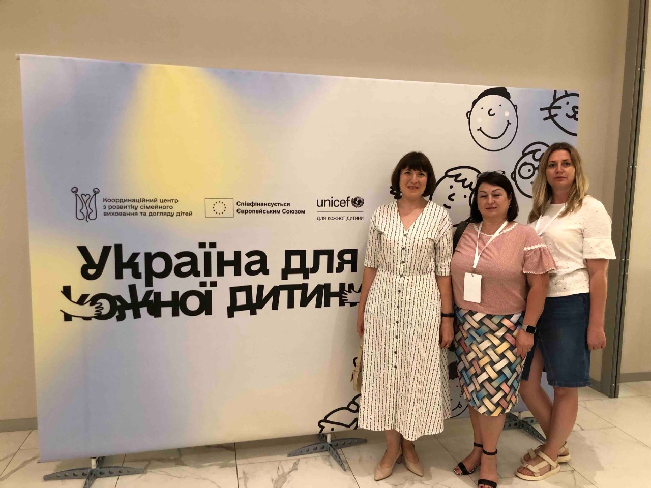 Діти повинні зростати в сім’ях