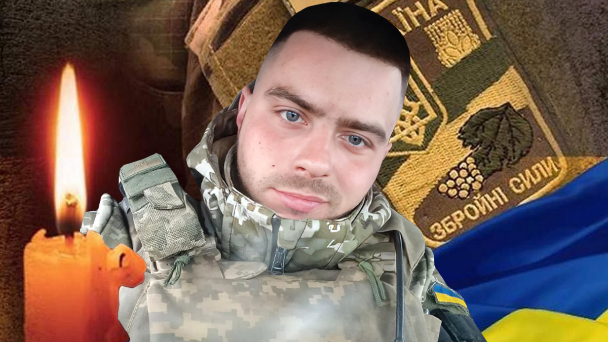 Втрачаємо... Болить... Сумуємо....