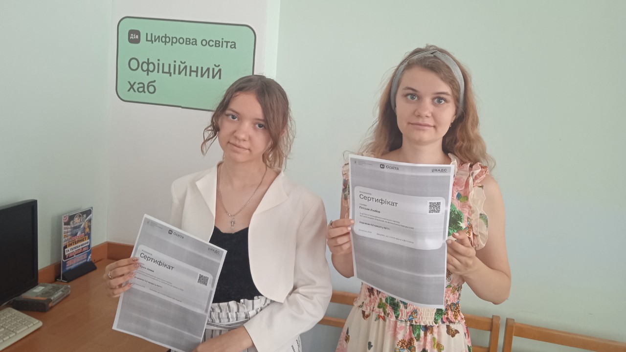 Підвищуйте цифрову грамотність разом з книгозбірнею!