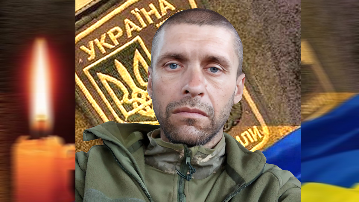 Втрачаємо…Болить…Сумуємо…