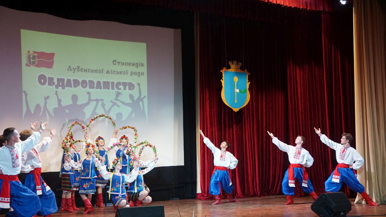 Відбулося урочисте вручення стипендії «Обдарованість»