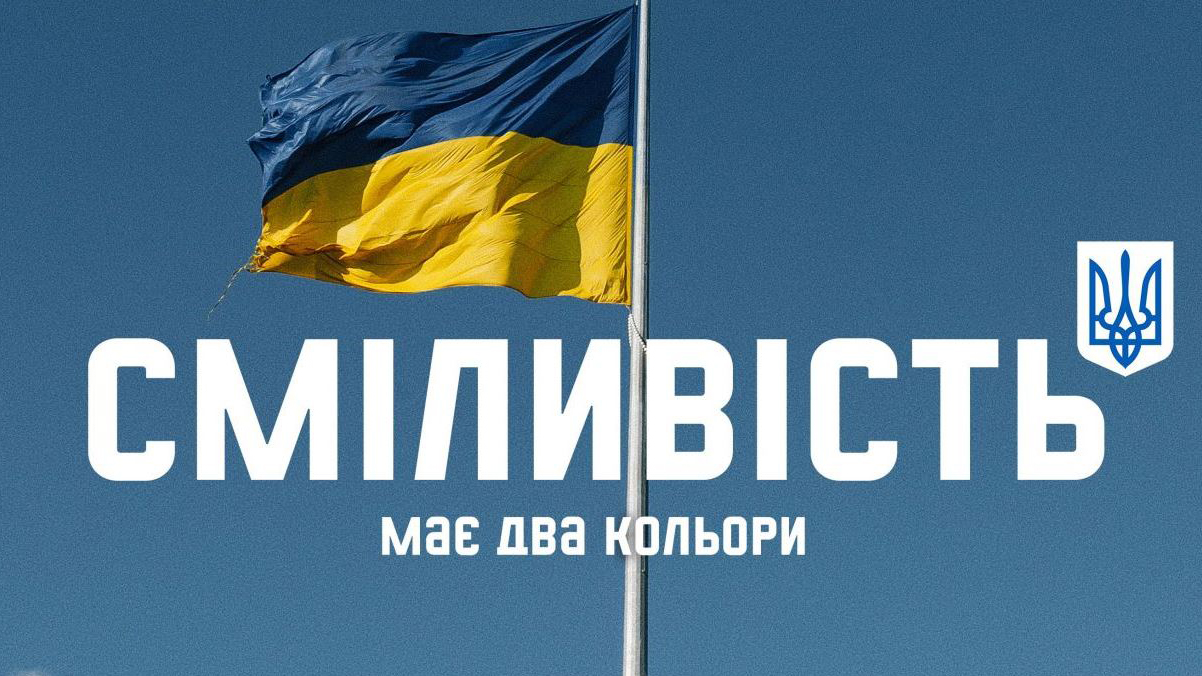 Вітаємо з Днем Державного прапора України!