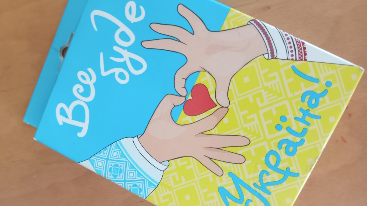 Діти нашої НЕЗАЛЕЖНОСТІ