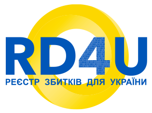Подання заяви про завдані збитки до міжнародного Реєстру збитків для України: практичні поради постраждалим