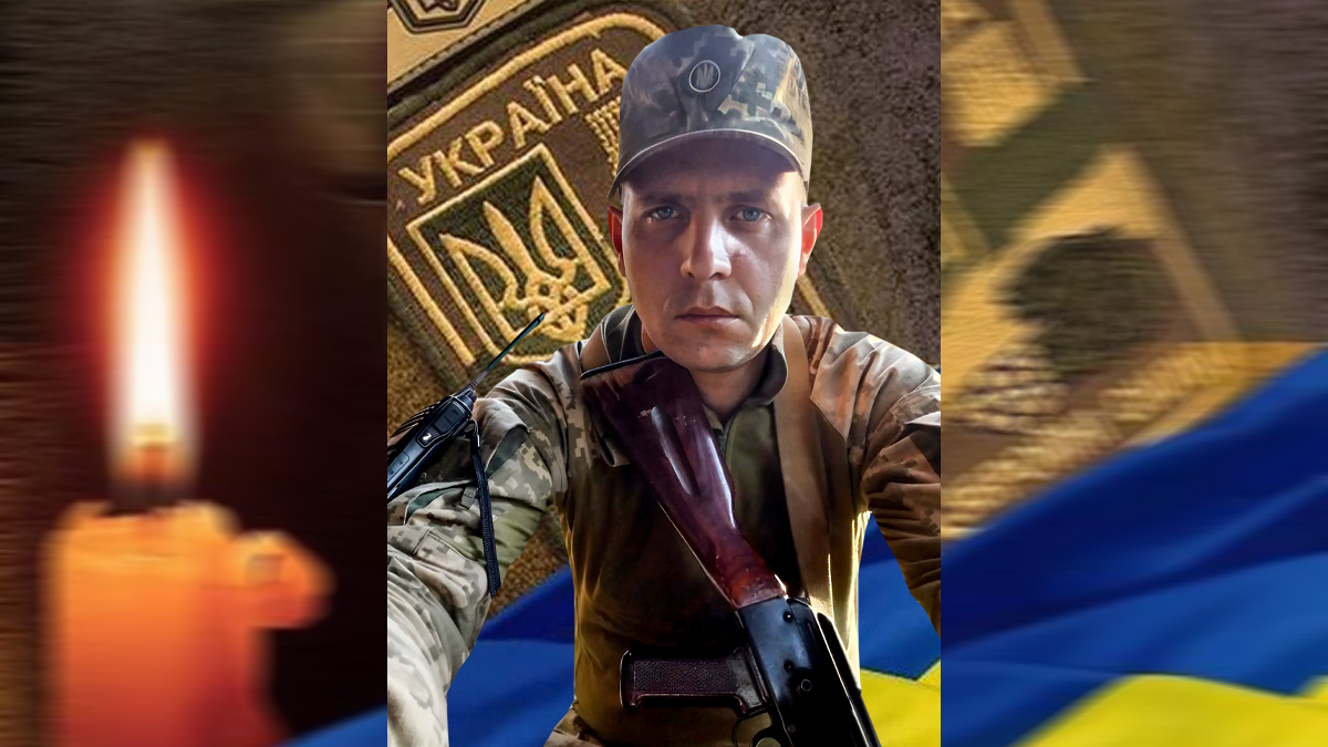 Втрачаємо... Болить... Сумуємо....