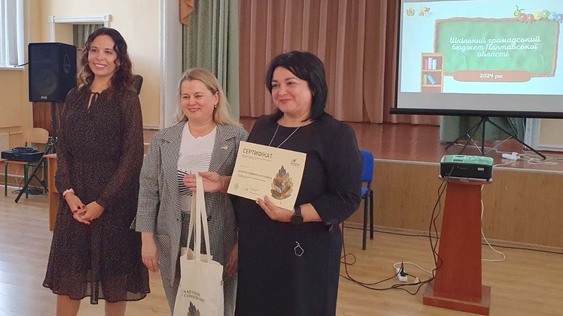 Відбувся семінар-тренінг «Шкільний громадський бюджет Полтавської області 2024»