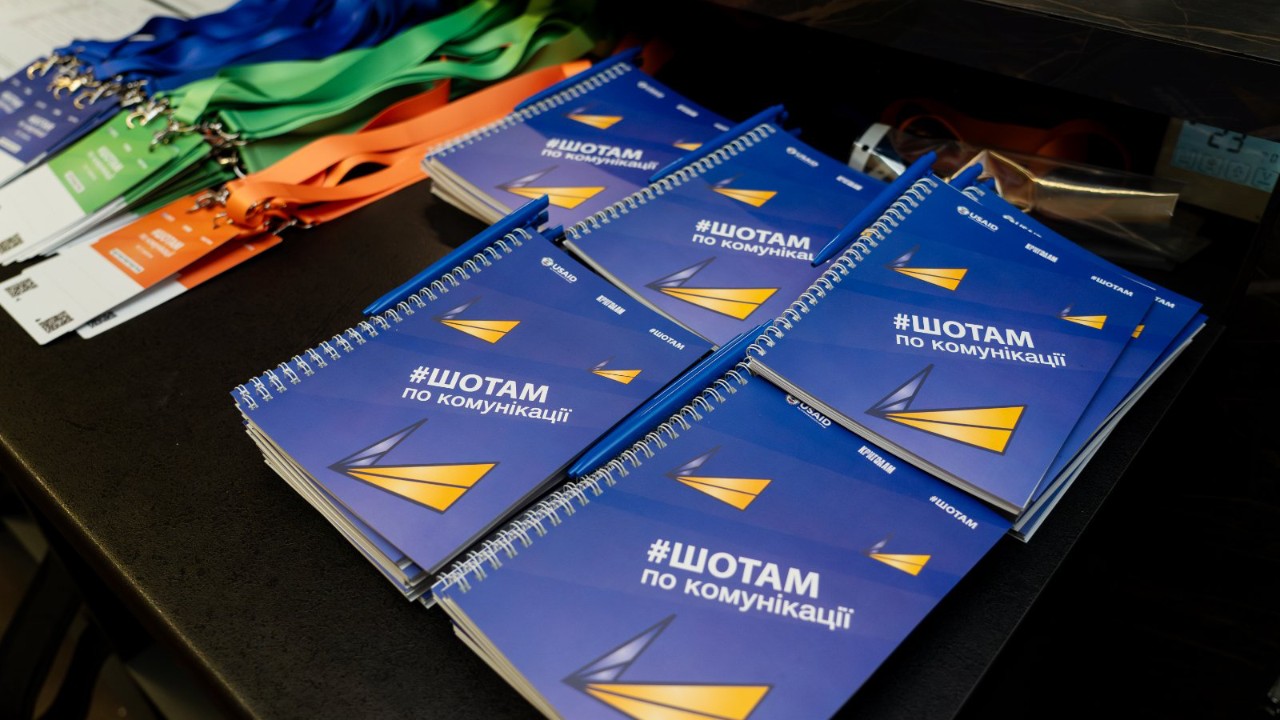 USAID «ГОВЕРЛА» навчав ефективній комунікації в громадах