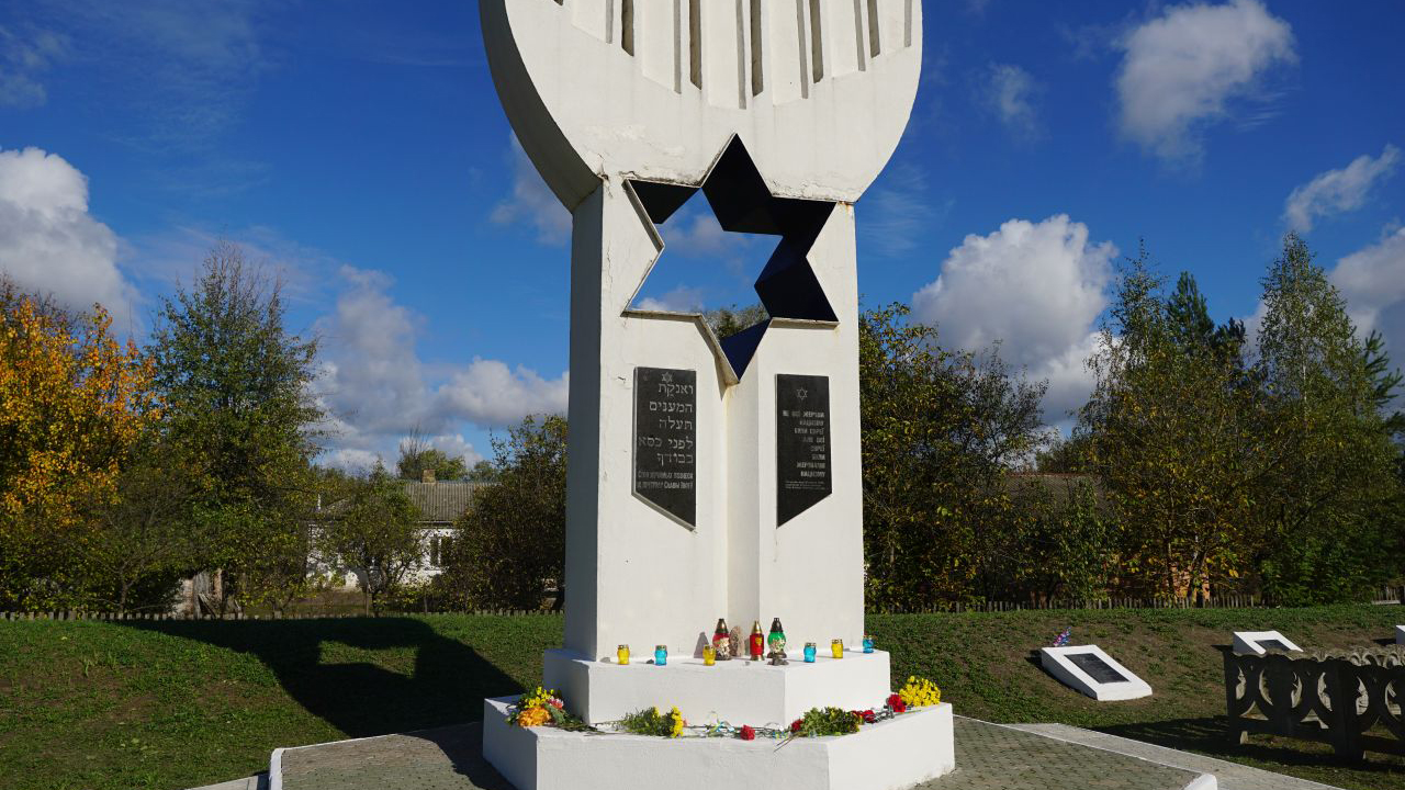 У Лубенській громаді вшанували пам’ять жертв Голокосту