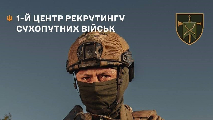 Наближай перемогу України вже сьогодні!