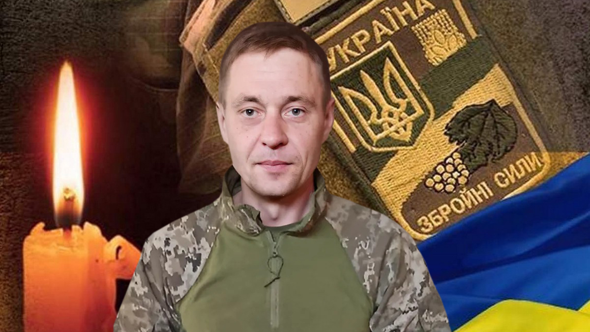 Втрачаємо... Болить... Сумуємо....