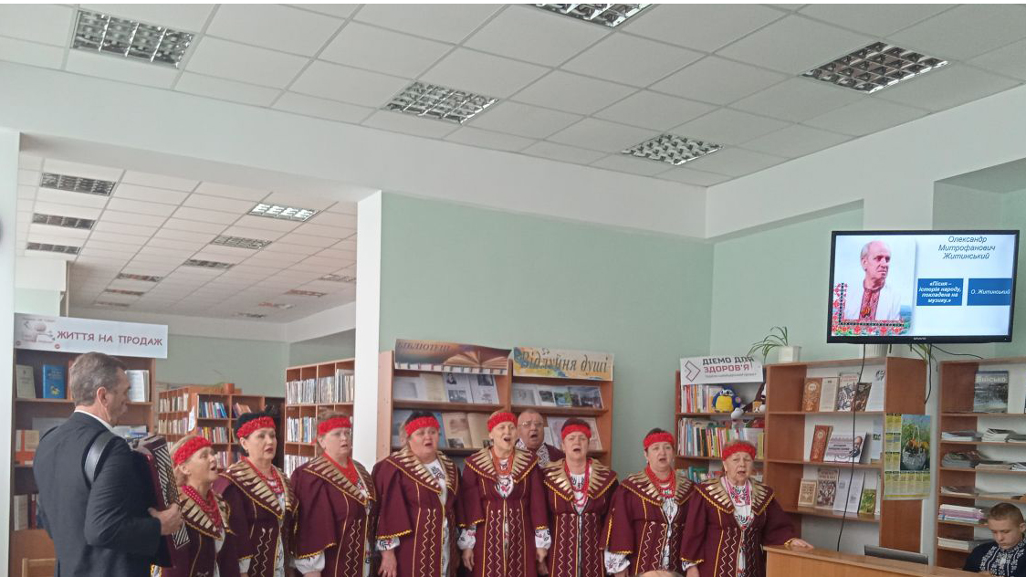 «У пісні все життя моє»