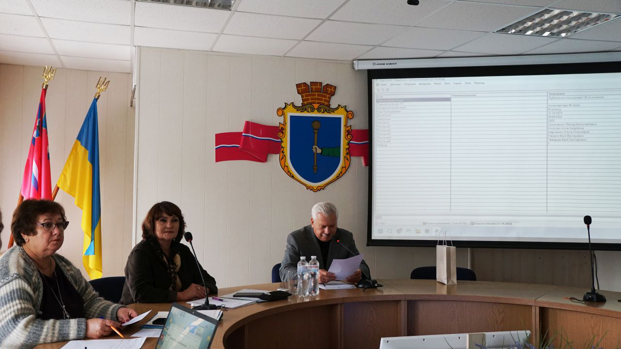 Відбулася  позачергова сесія  Лубенської міської ради