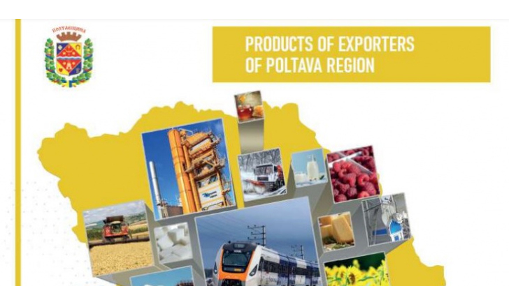 До уваги представників місцевих виробників-експортерів!