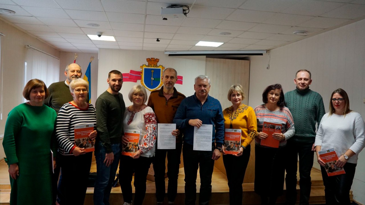 Лубенська громада за результатами конкурсного відбору доєдналася до шведсько-української програми Polaris "Підтримка багаторівневого врядування в Україні"
