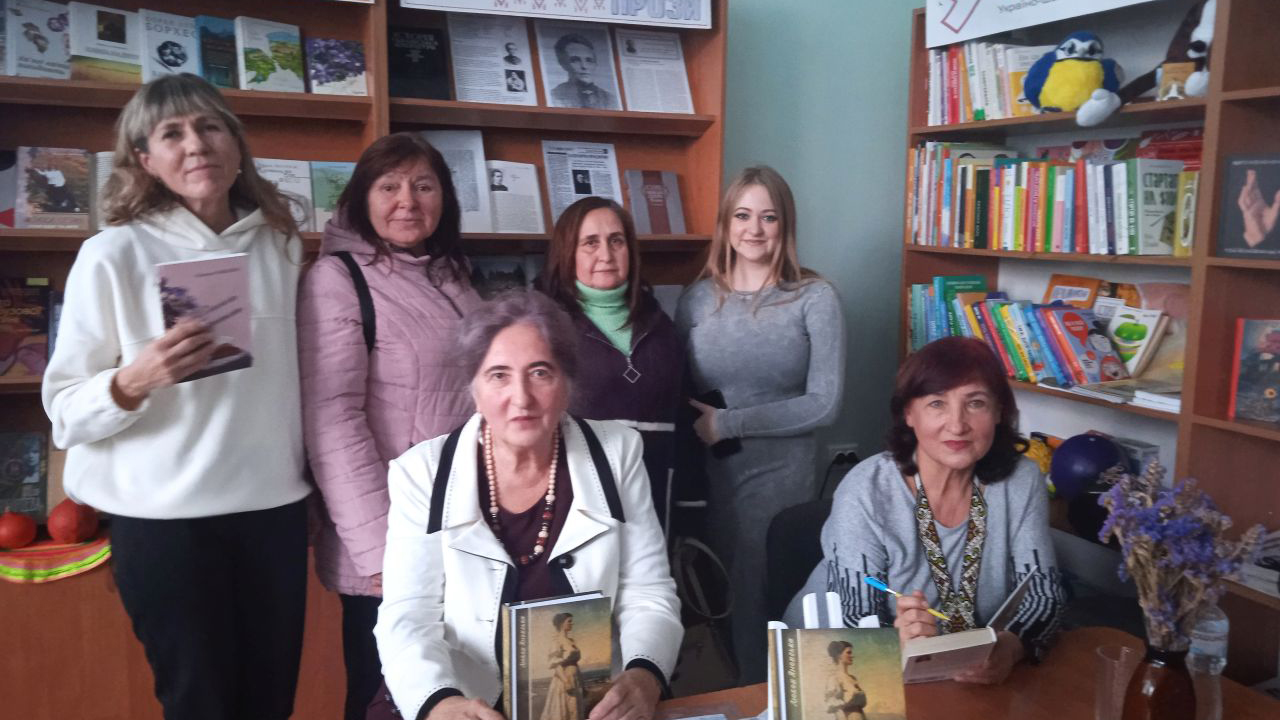 Презентація книги Любові Яновської «Вибране»