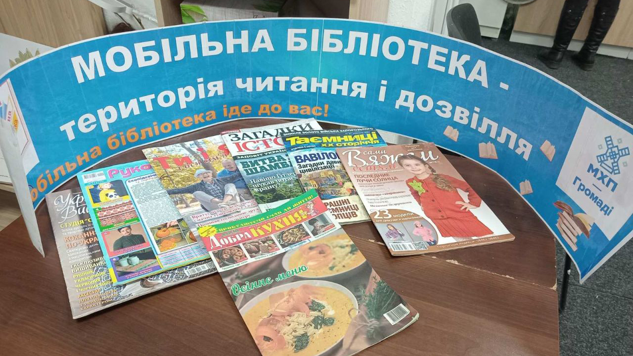 Літературно-мистецький захід в ПО БО «Спілка Самаритян»