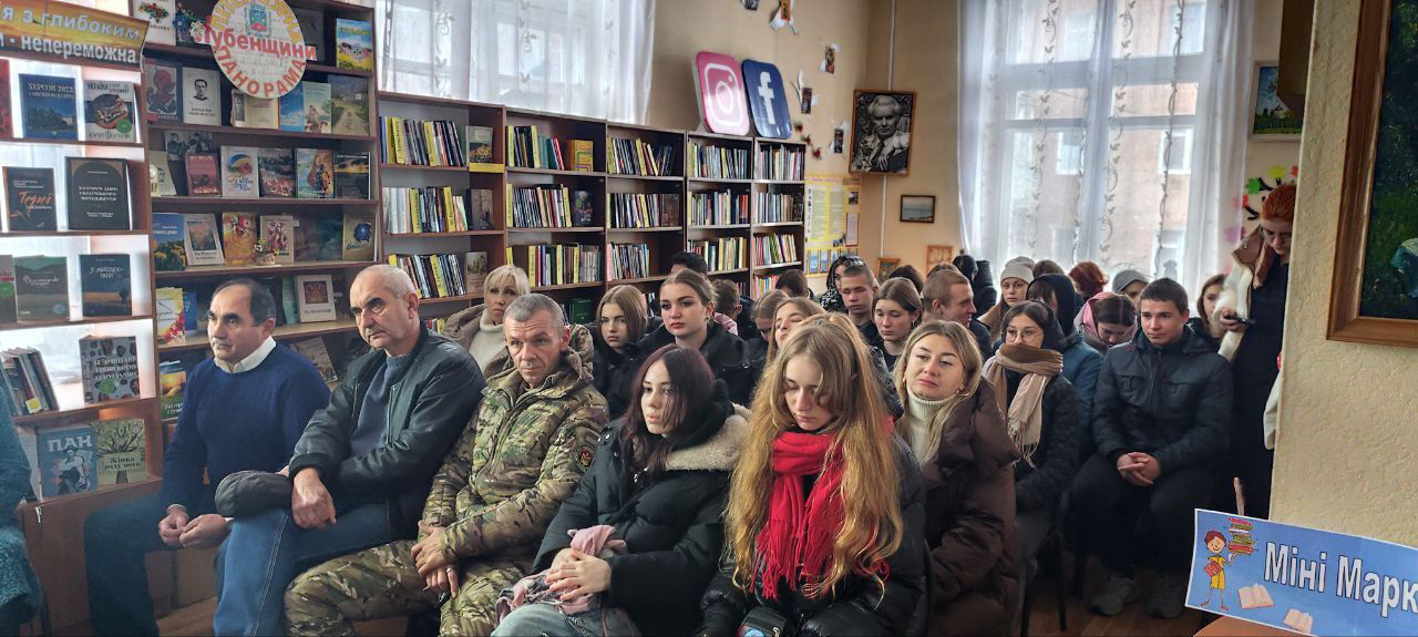 «1000 днів війни, 11 кроків Майдану»