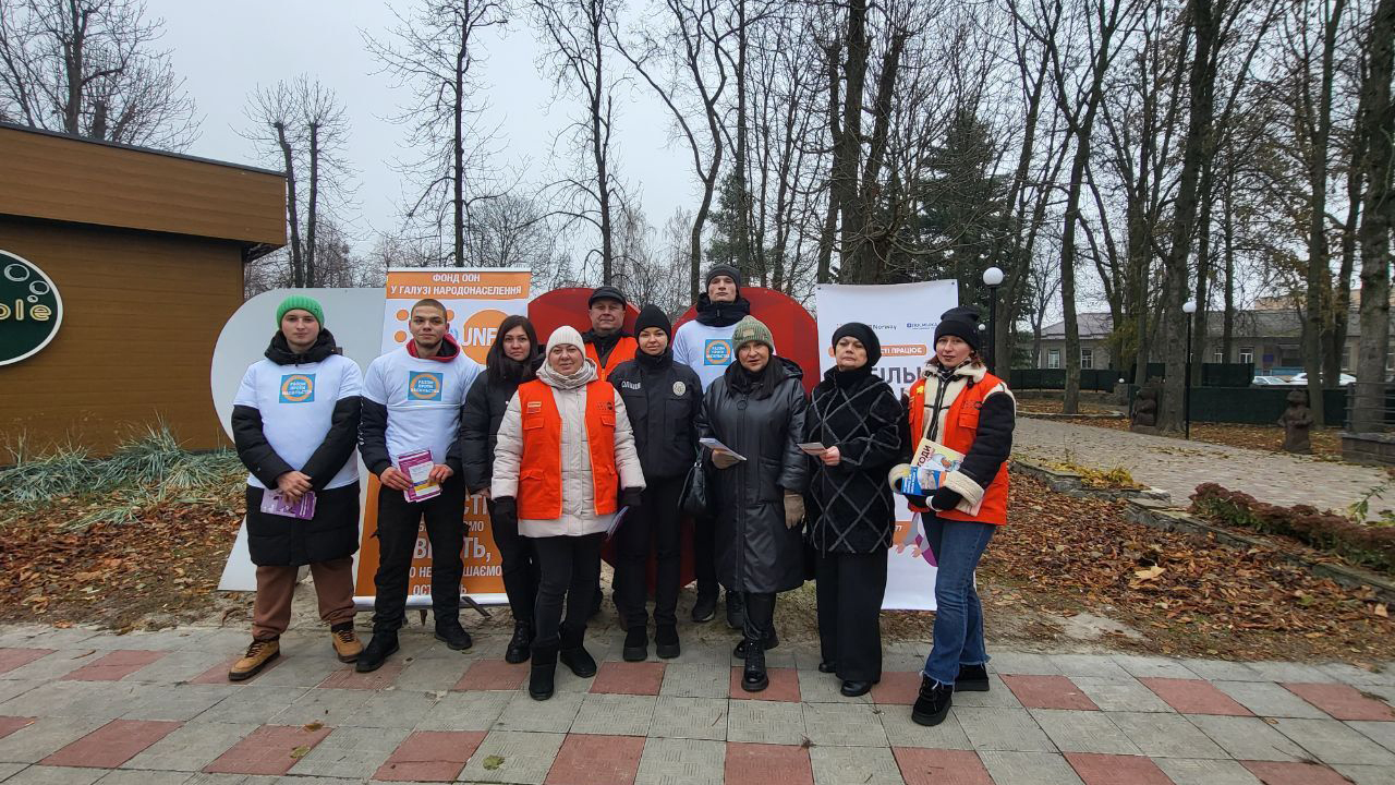 Проведено інформаційну кампанію  «Стоп Насильству Зараз!»