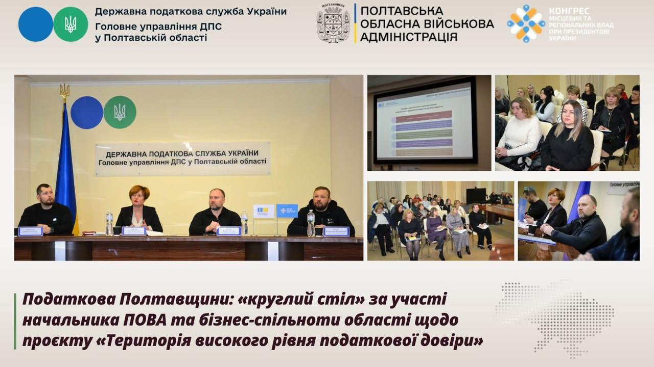    До уваги платників!  Набрав чинності Закон України №4015-ІХ щодо забезпечення збалансованості бюджетних надходжень у період дії воєнного стану