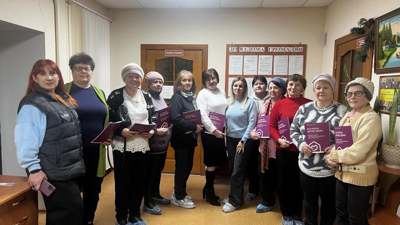 Проведено тренінг для доглядальників