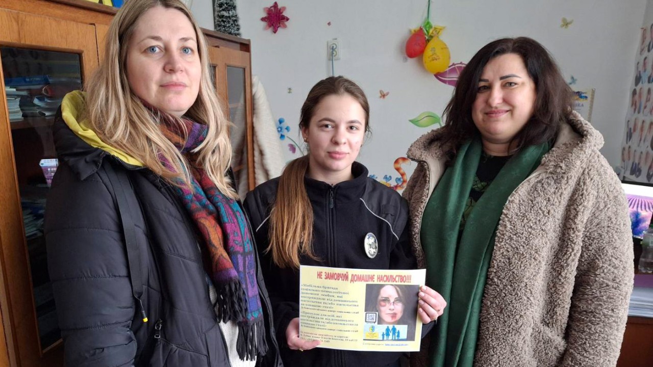 Зробимо навчання безпечним!