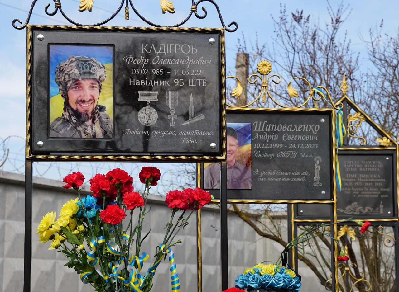 Вшанували пам’ять земляка