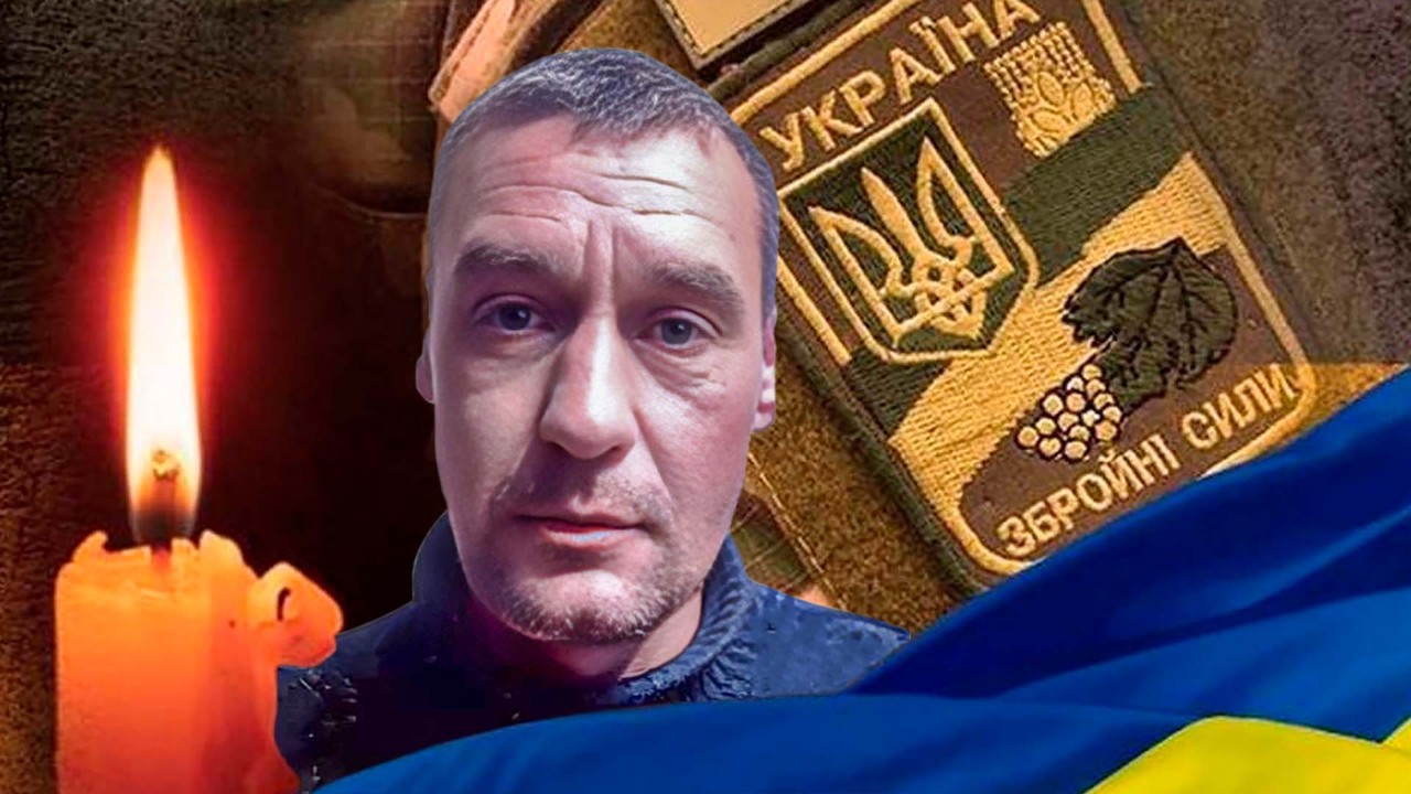 Втрачаємо...Болить...Сумуємо...