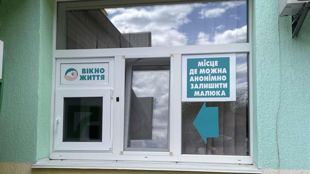 Небажані діти