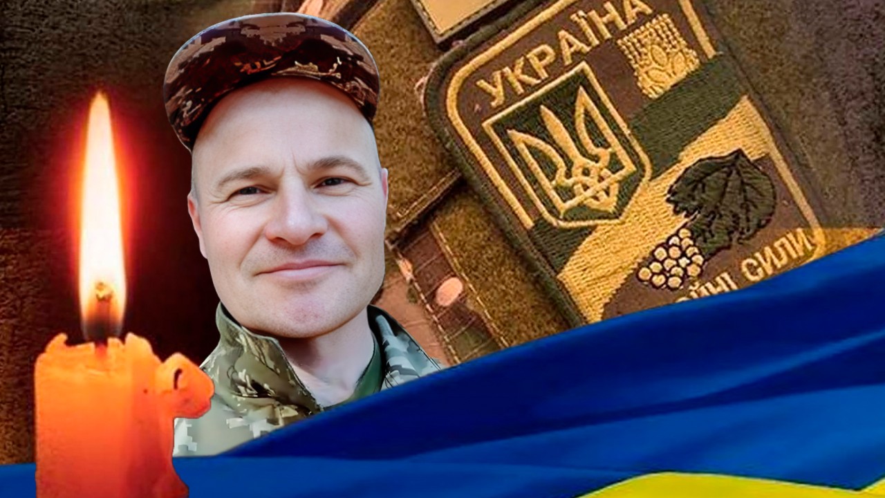 Втрачаємо... Болить... Сумуємо....