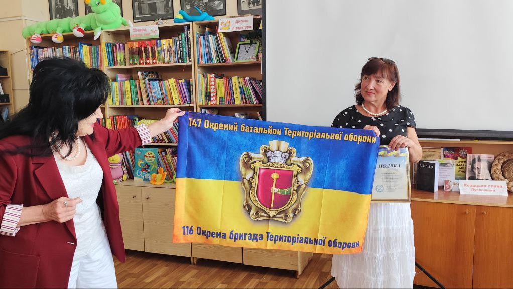 Від серця для своїх