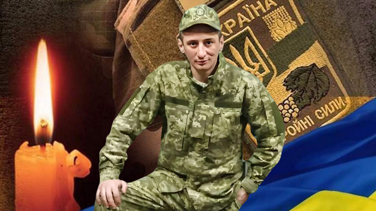 Втрачаємо... Болить... Сумуємо....