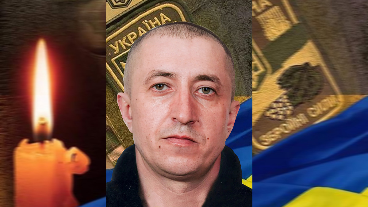 Втрачаємо... Болить... Сумуємо....