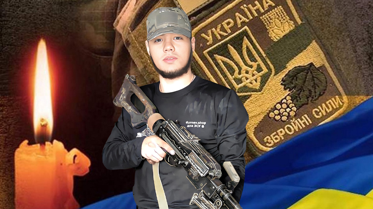 Втрачаємо... Болить... Сумуємо....