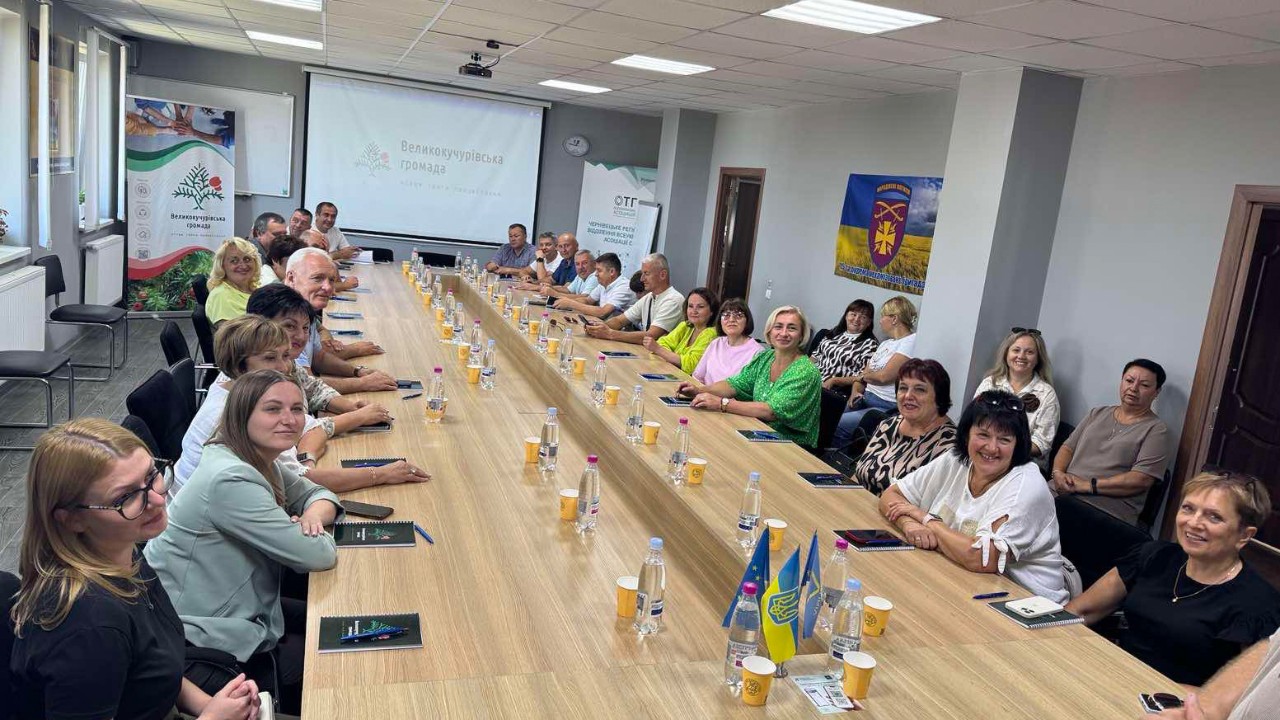 Вивчаємо кращі практики місцевого самоврядування