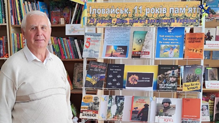 Іловайськ. 11 років трагедії