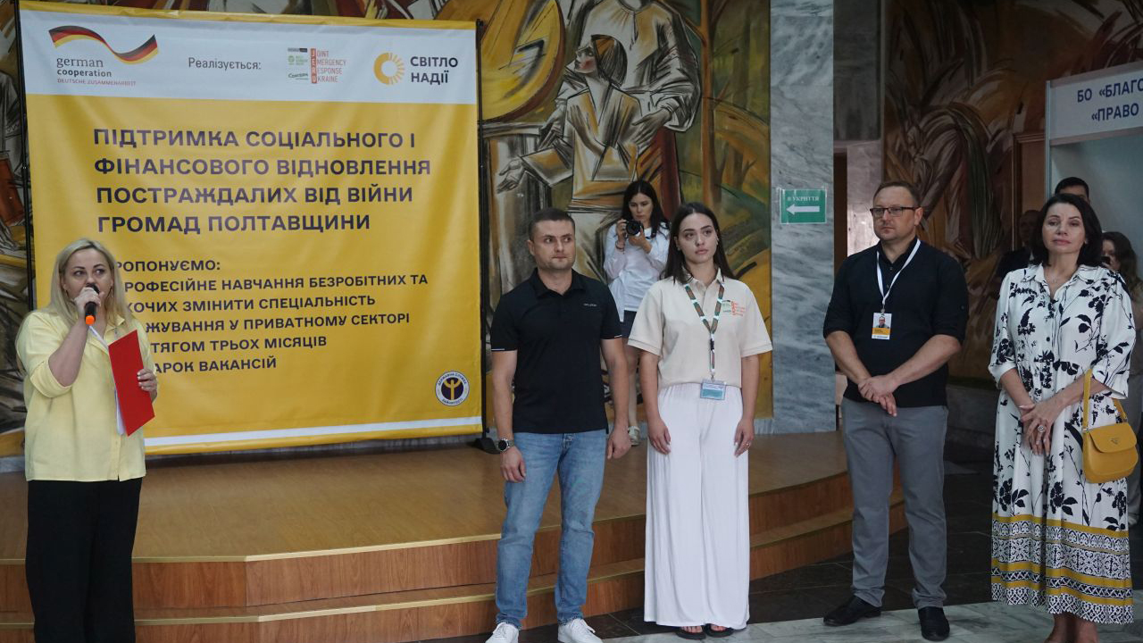 Ярмарок вакансій у Лубенській територіальній громаді