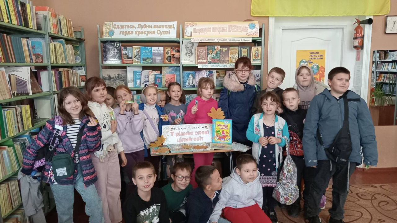 У ріднім слові - цілий світ