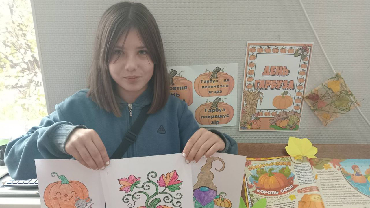 День гарбуза в бібліотеці