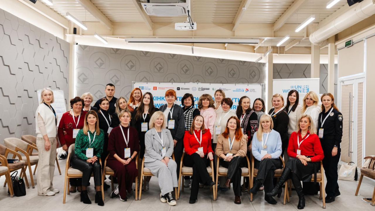 Жінки створюють майбутнє