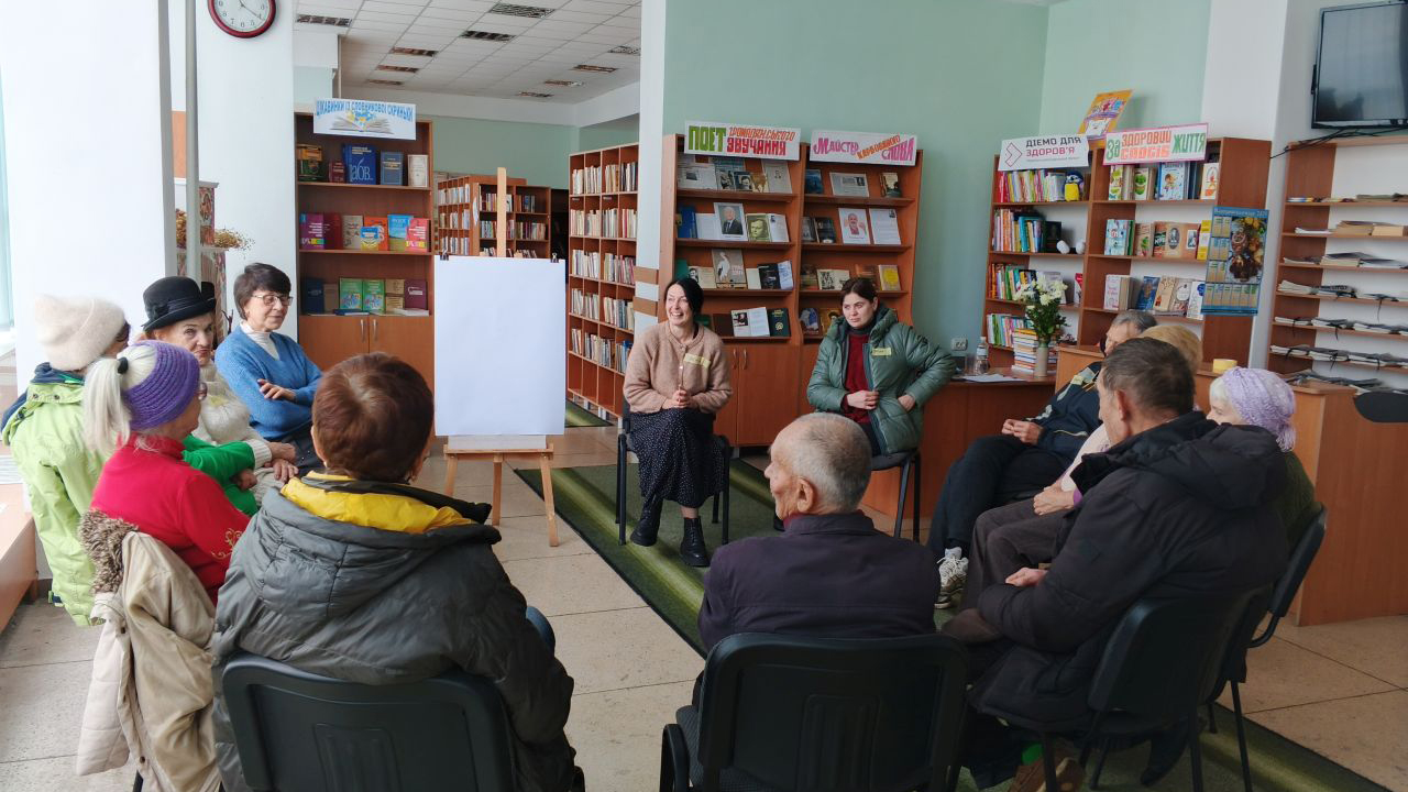 Психологічний тренінг у книгозбірні